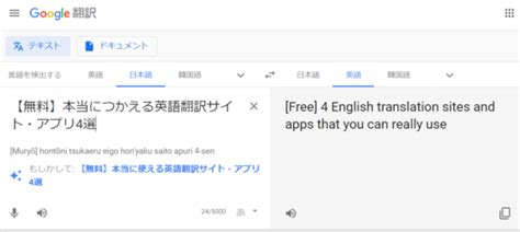 free slot 意味|Google 翻訳.